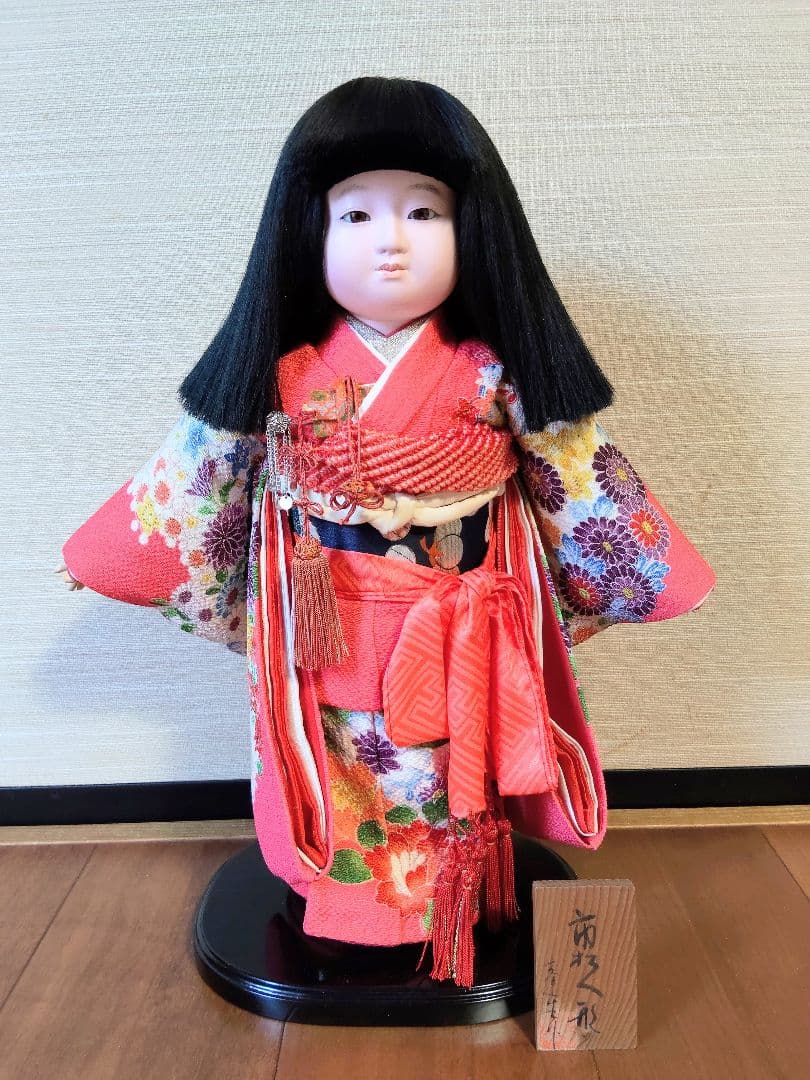 【极品】高级市松人偶 玻璃眼 带木牌 日本人偶 作家作品