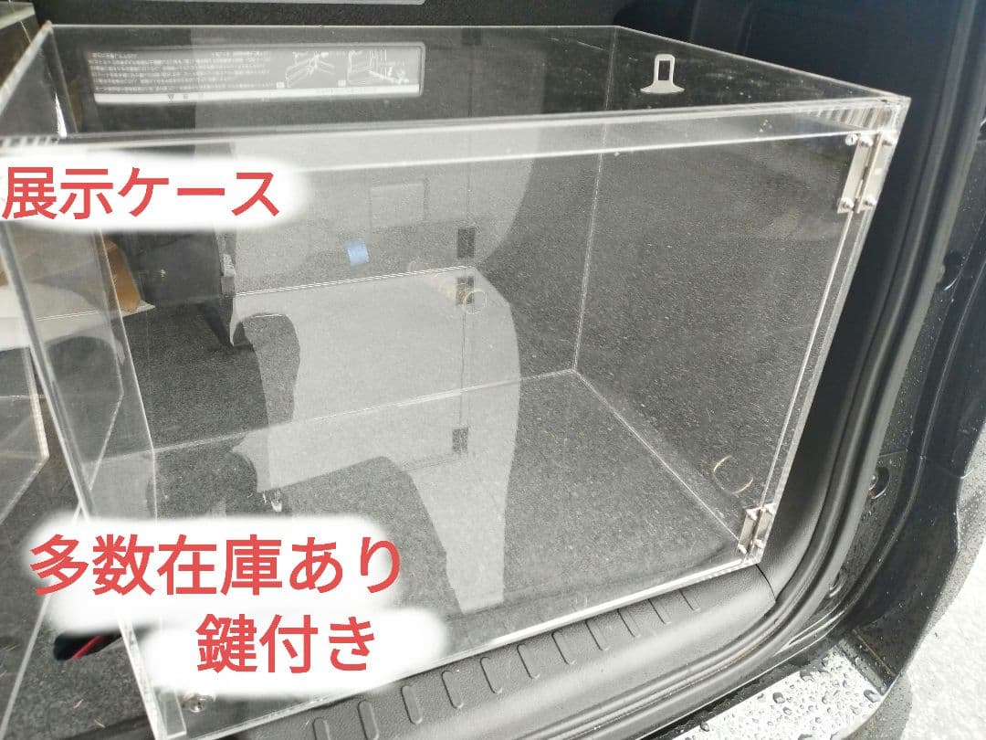 【最终价格】清仓处理 带锁透明展示柜 手办陈列盒