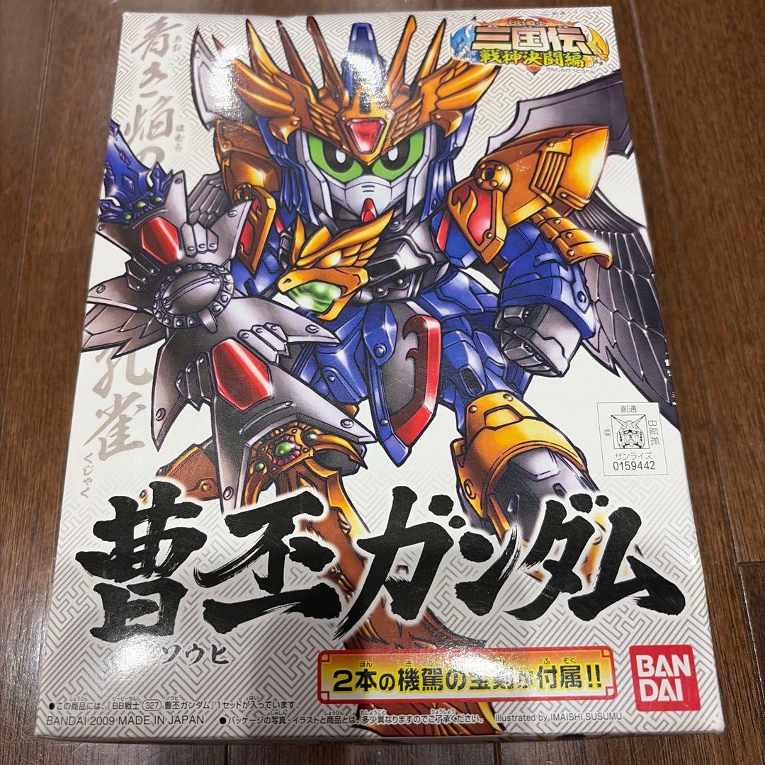 BB Warrior Sangokuden Cao Pi Gundam not assembled, first box