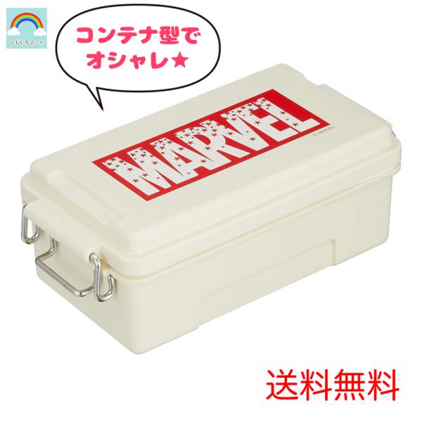 マーベル Marvel ロゴ スター ホワイト 弁当箱 日本製 PCTN5 スケーター コンテナ ランチボックス 500ml 4973307428135