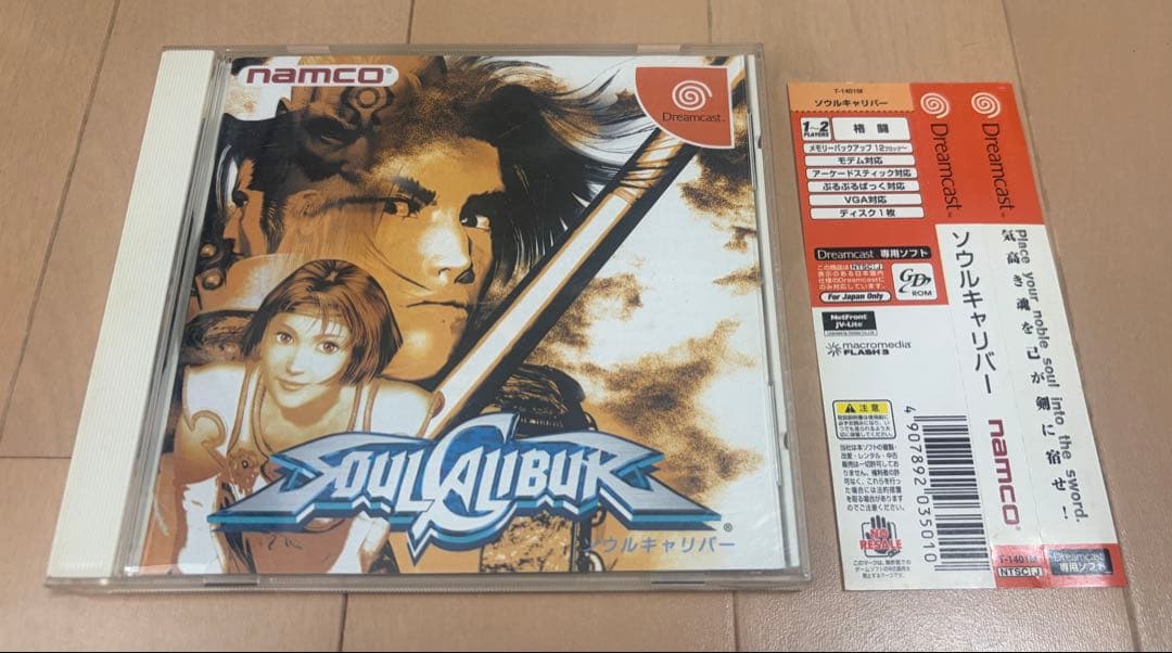 Soulcalibur Dreamcast Software SEGA Sega