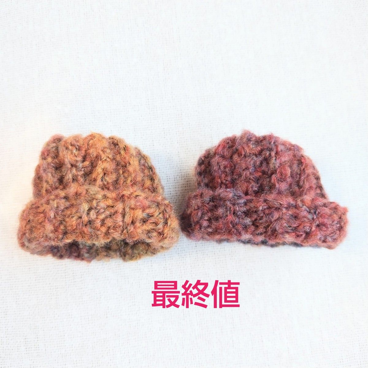 针织帽 茶色渐变 亚克力等 一对 8cm 软绒玩偶 忍者乱太郎 玩偶服装