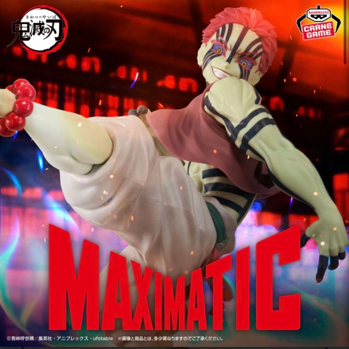 Free Shipping New Sealed New Release Demon Slayer MAXIMATIC AKAZA Figure Akaza