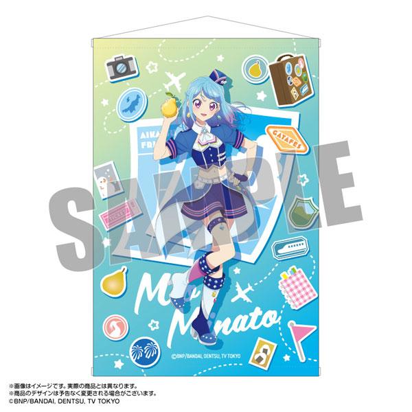 アイカツフレンズ！×がたふぇす 描きおろし B2タペストリー 湊みお[あみあみ]【送料無料】《発売済・在庫品》