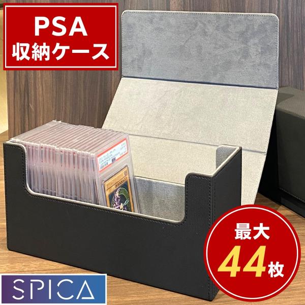 PSA收纳盒 储物盒 BGS ARS 卡组盒 宝可梦卡牌盒 精灵宝可梦卡牌 Topp's 游戏王交易卡