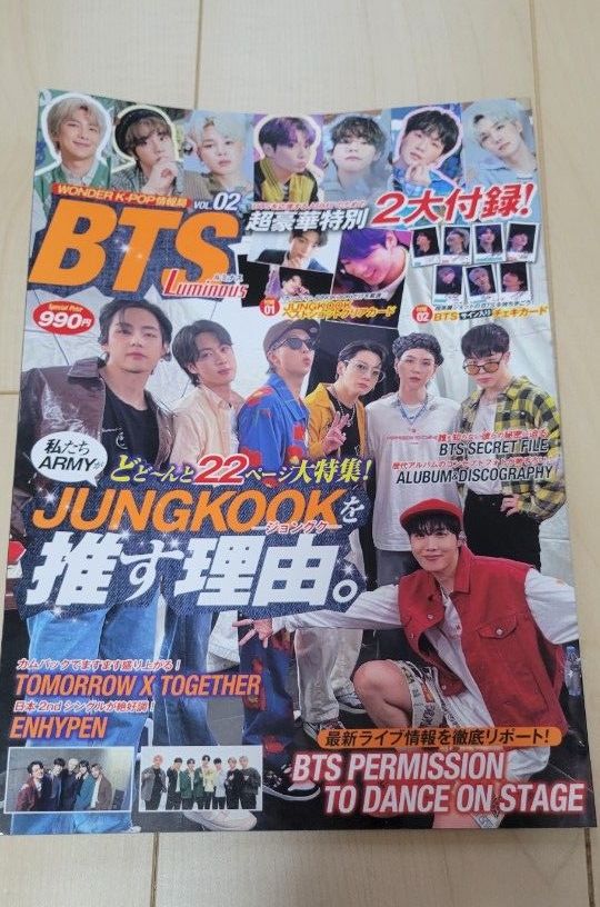 WONDER K-POP Magazine VOL.02 BTS JUNGKOOK Special Issue