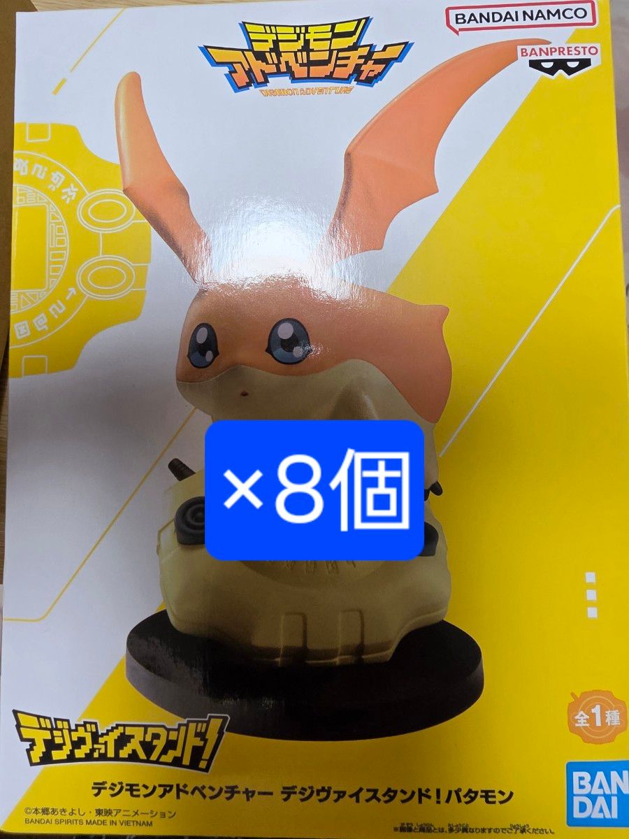 数码宝贝,数码宝贝,数码宝贝,8个花样滑冰套装