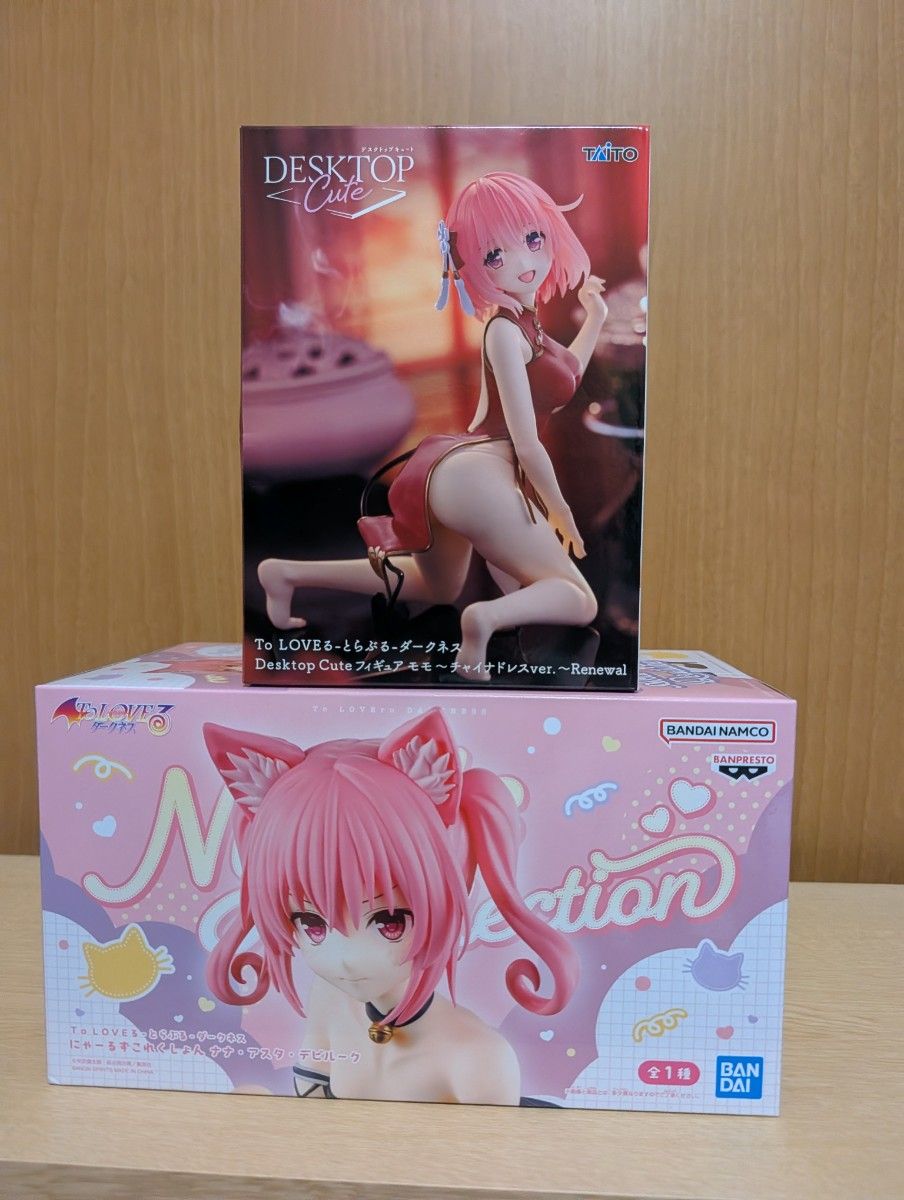To LOVE Ru Darkness Figure 2-Piece Set Momo Nana