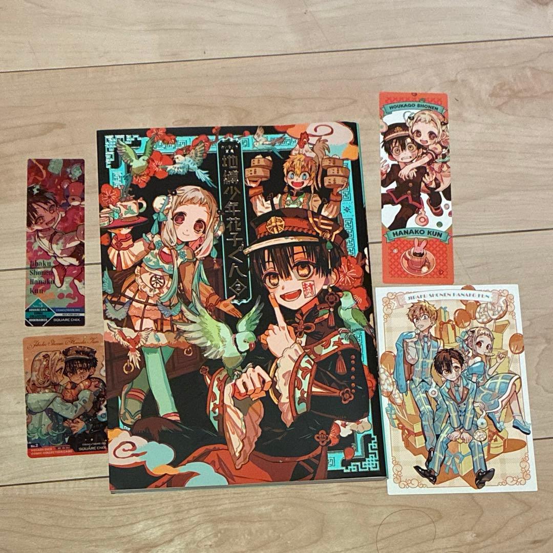 Jibaku Shounen Hanako-kun Aidoroi Artbook 2 Bonus 4-Piece Set