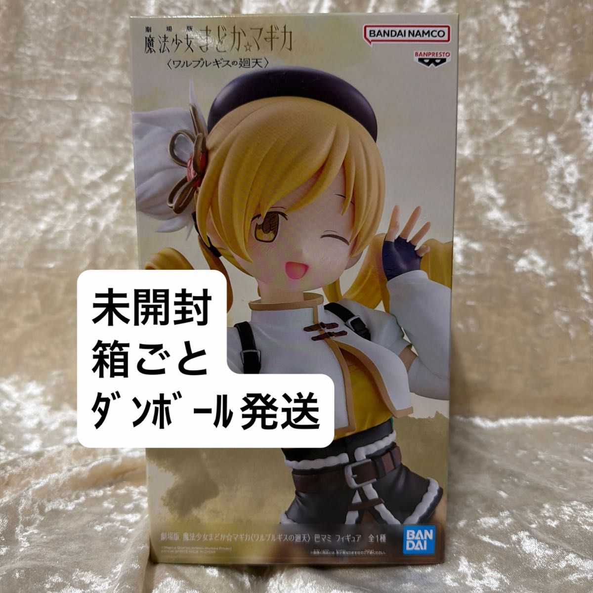 【未拆封纸箱发货】剧场版 魔法少女小圆☆魔女故事 瓦尔普吉斯之回天 巴麻美 手办 不可降价