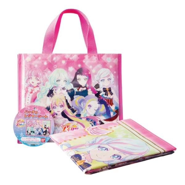 アイカツプラネット! バッグ付きレジャーシート キッズ 子供 1人用 ピクニック 遠足 キャンプ おすすめ キャラクター 女の子 キャラ ピンク