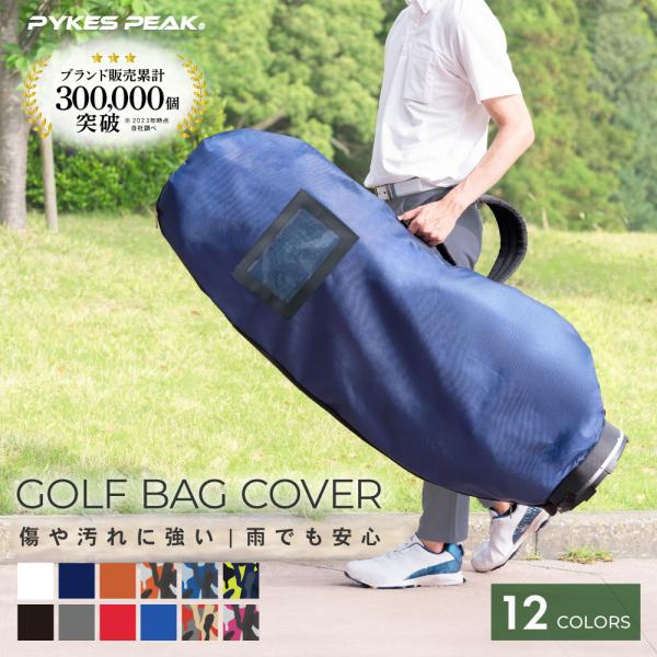 Golf Bag Cover Travel Cover Fits 9.5 inch 48 inch Airplane Caddy Bag Cover Lightweight Water Repellent Foldable PYKES PEAK