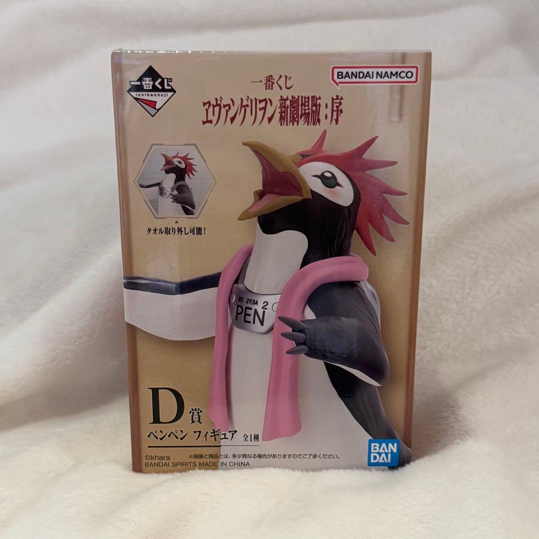 一番赏 EVA新剧场版:序 D奖 小企鹅 手办