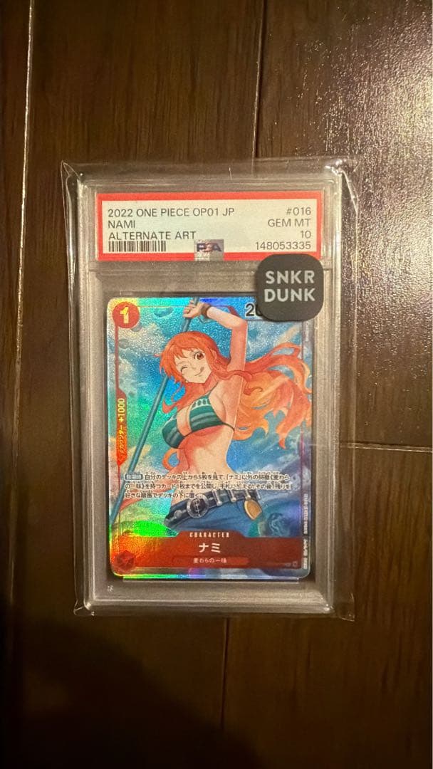 PSA10 娜美 平行 海贼王卡牌游戏 OP01