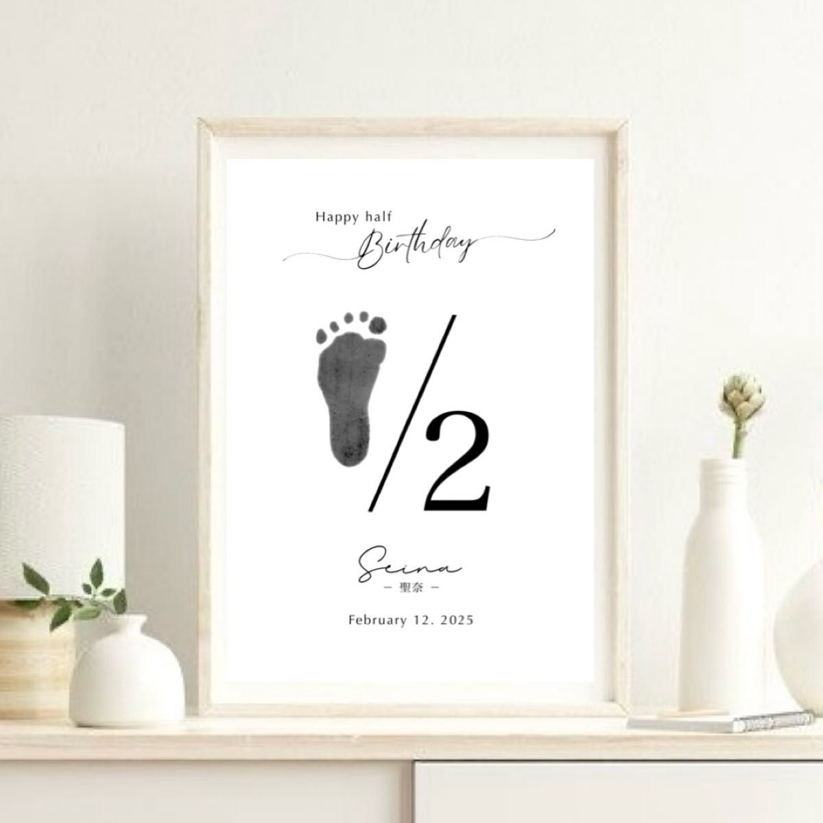 [2 pieces set] Naming book bill foot shape half birthday six months six months