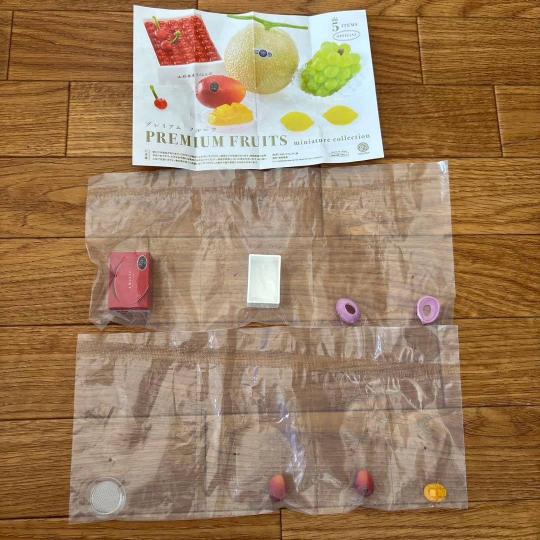 PREMIUM FRUITS Miniature Collection: Sun's Egg Gacha