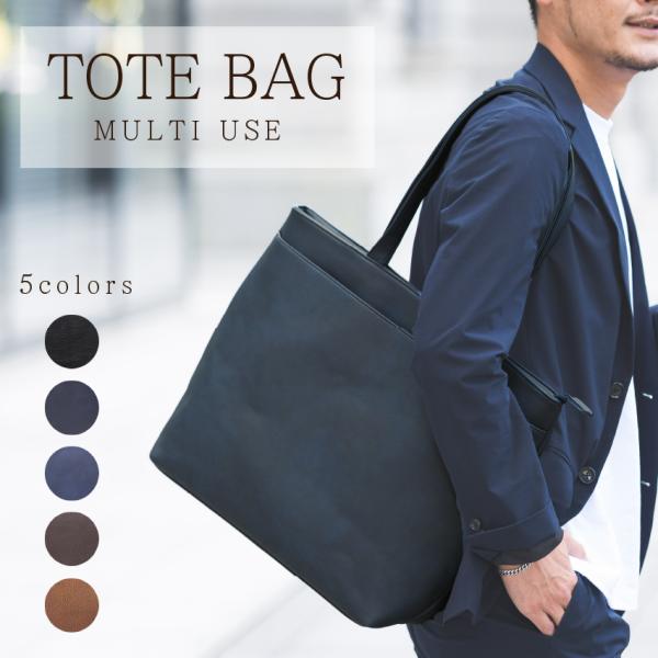 (Manufacturer's suggested retail price 8,580 yen → 3,999 yen) Men's tote bag business bag men's tote bag brand bag leather for people in their 20s, 30s, 40s, and 50s a4 BakuKai