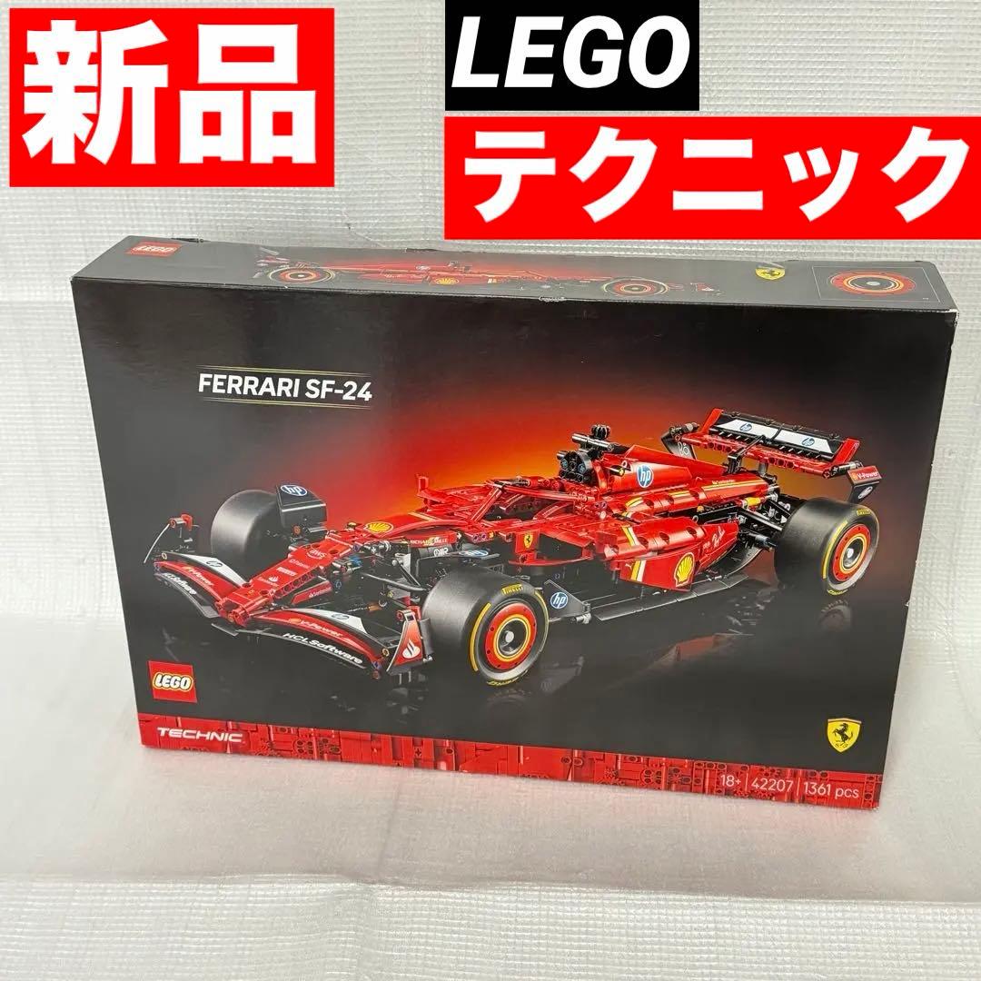 全新42207乐高科技系列法拉利SF-24 F1