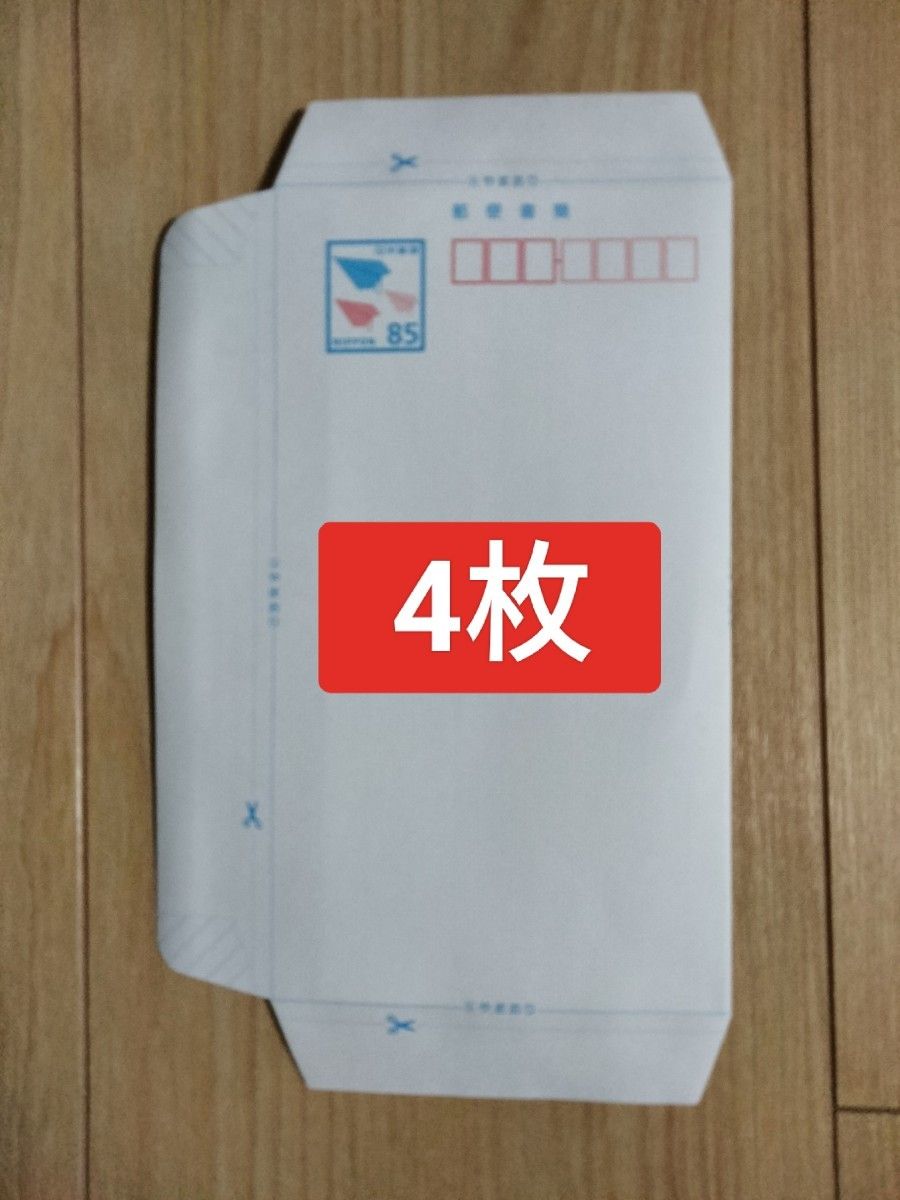4 sheets 85 yen mini letter postal correspondence