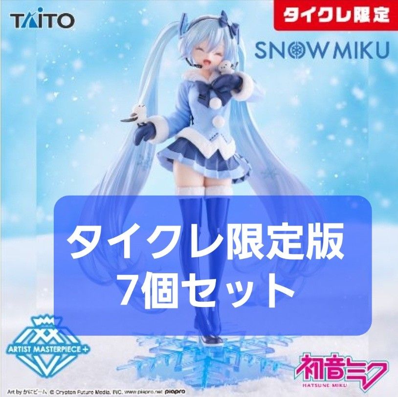 雪未来 AMP+ SNOW MIKU ALL STARS 手办~2012版~ 泰克雷 初音未来 周边商品 整批出售