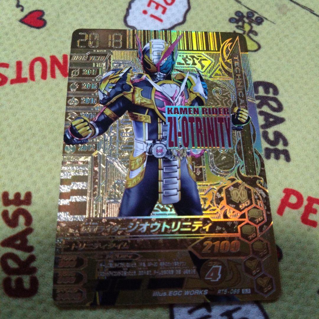 Ganbarizing 假面骑士Geats 及其他