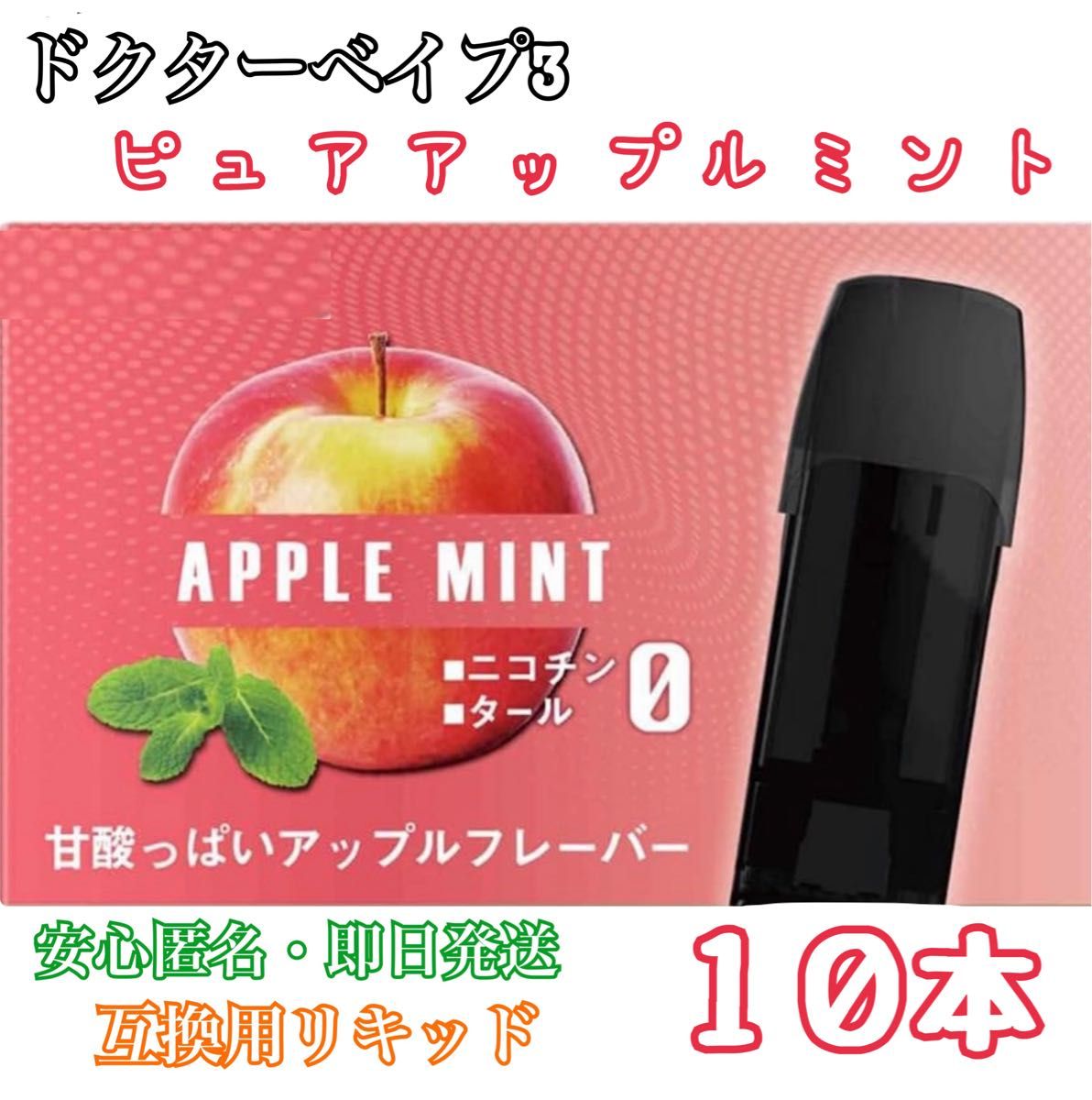 医生贝普3模型3兼容墨盒