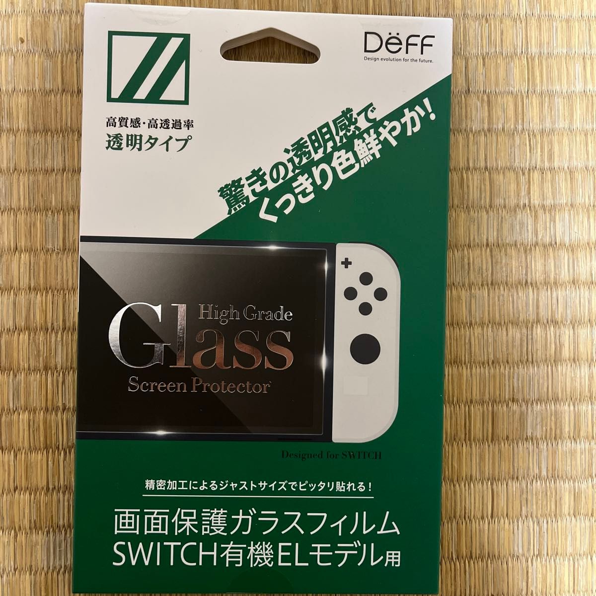 Deff Screen Protector Glass Film for the Nintendo Switch OLED Model, High-Clarity Type
