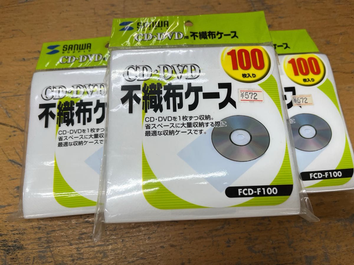 【新品】CD DVD 无纺布收纳盒 3件套
