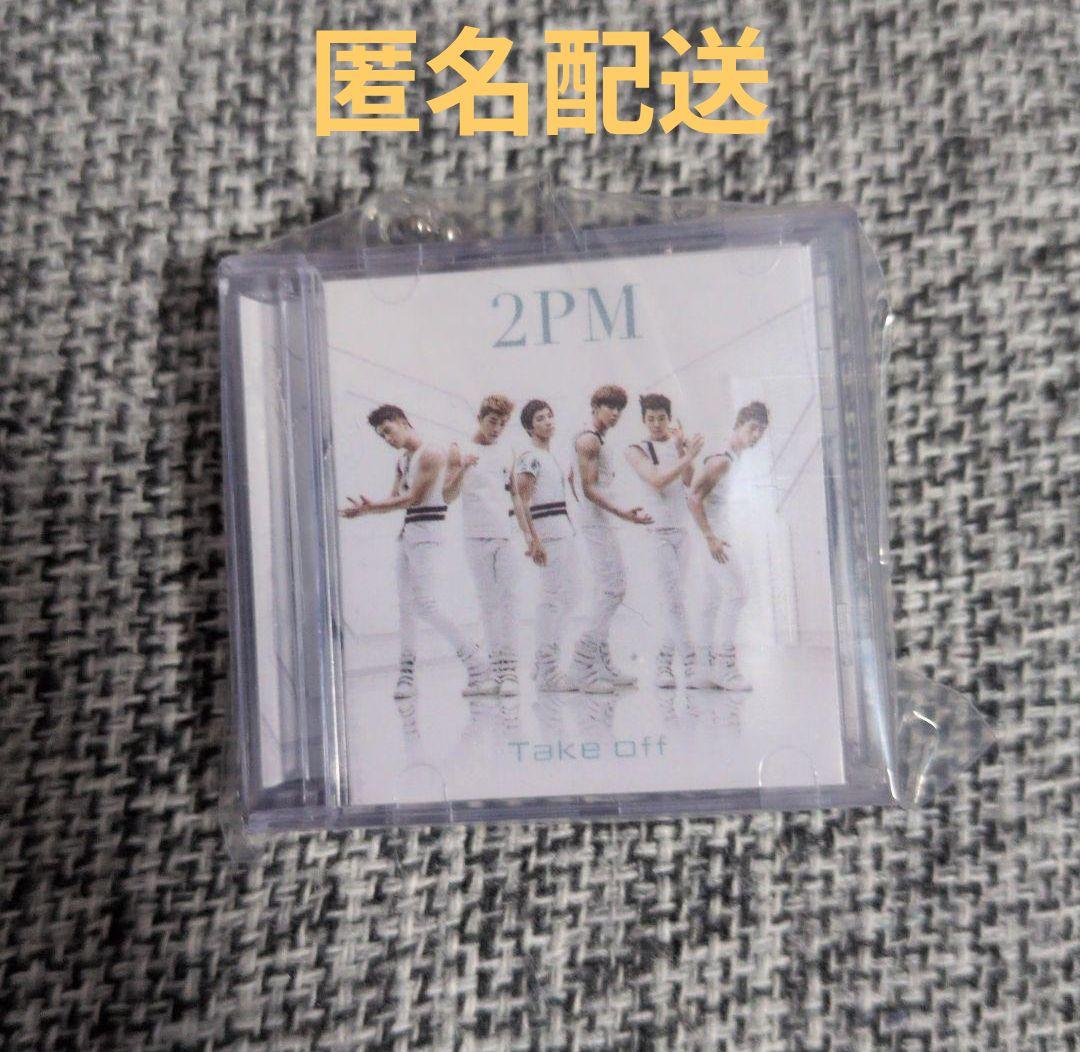 2PM Miniature CD Collection Take off