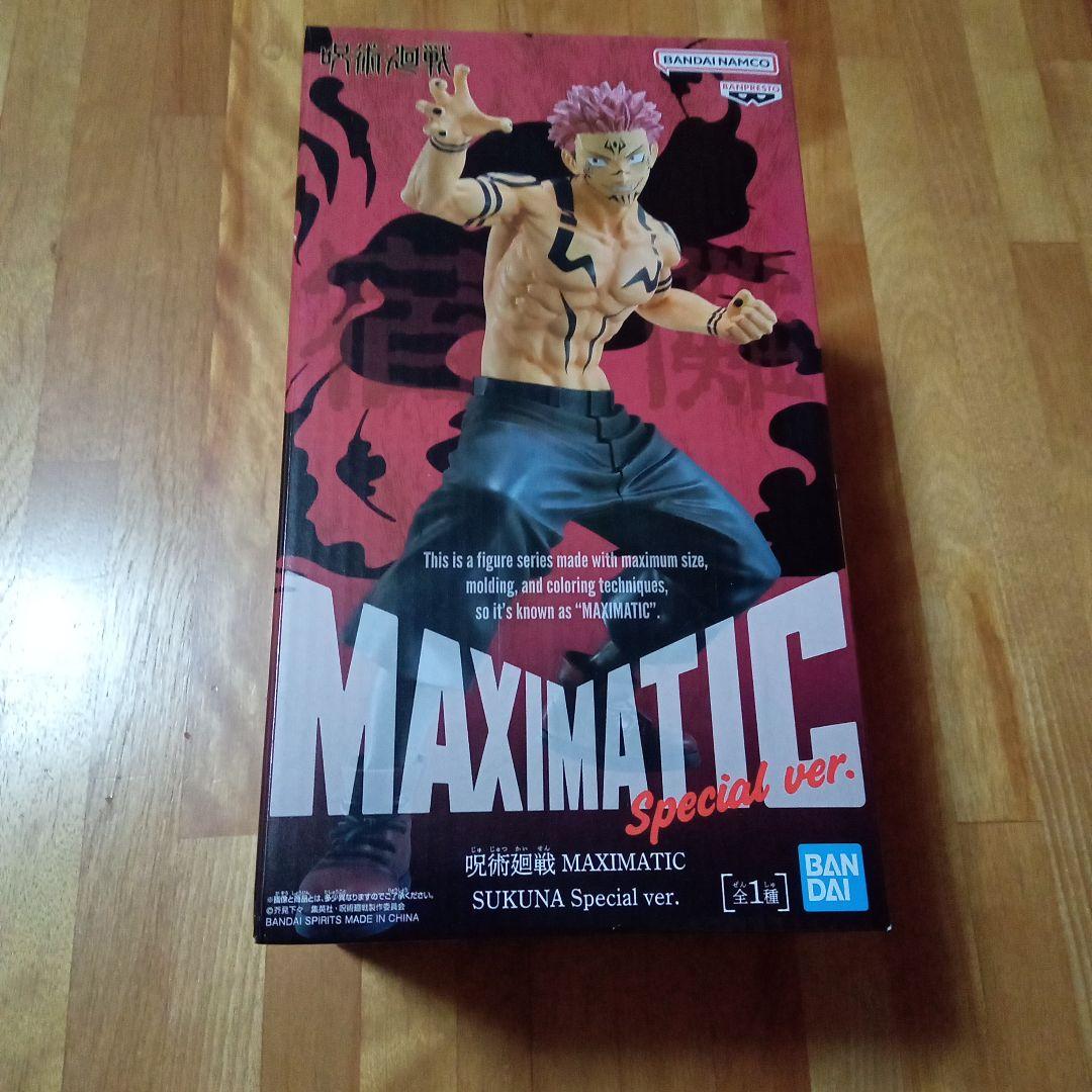 Mercari市场价格 咒术回战 MAXIMATIC 宿傩 Special ver.