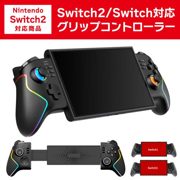 Switch2 手柄控制器 适用于Switch OLED版 游戏手柄 连发宏 黑色星期五