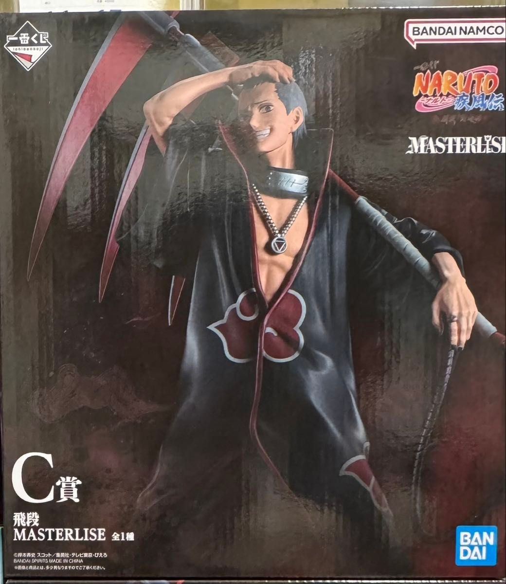 Ichiban Kuji Naruto C Prize Hidan Figure