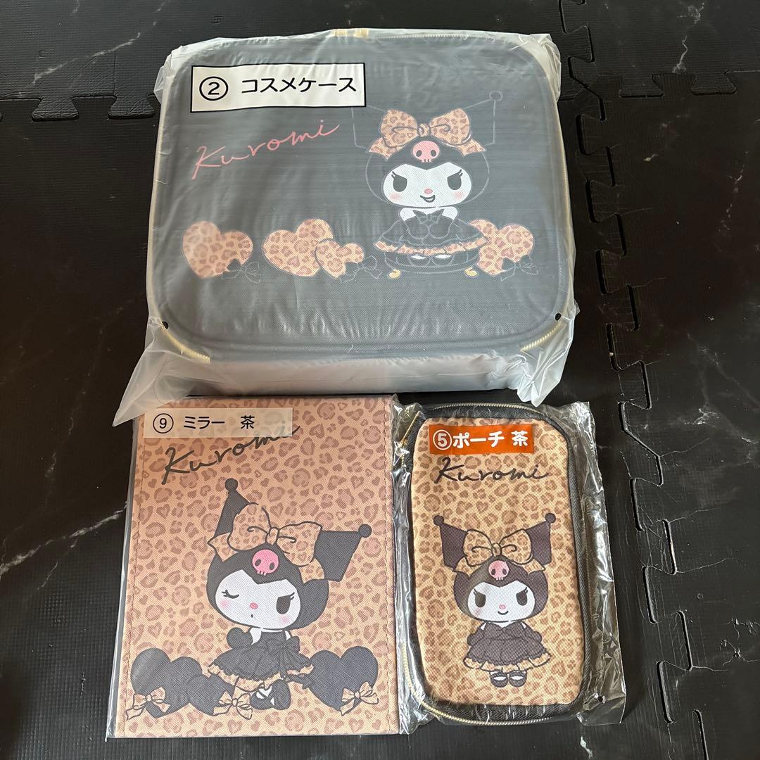 Sanrio Koromi Cosmetic Case, Mirror, and Pouch 3-Piece Set