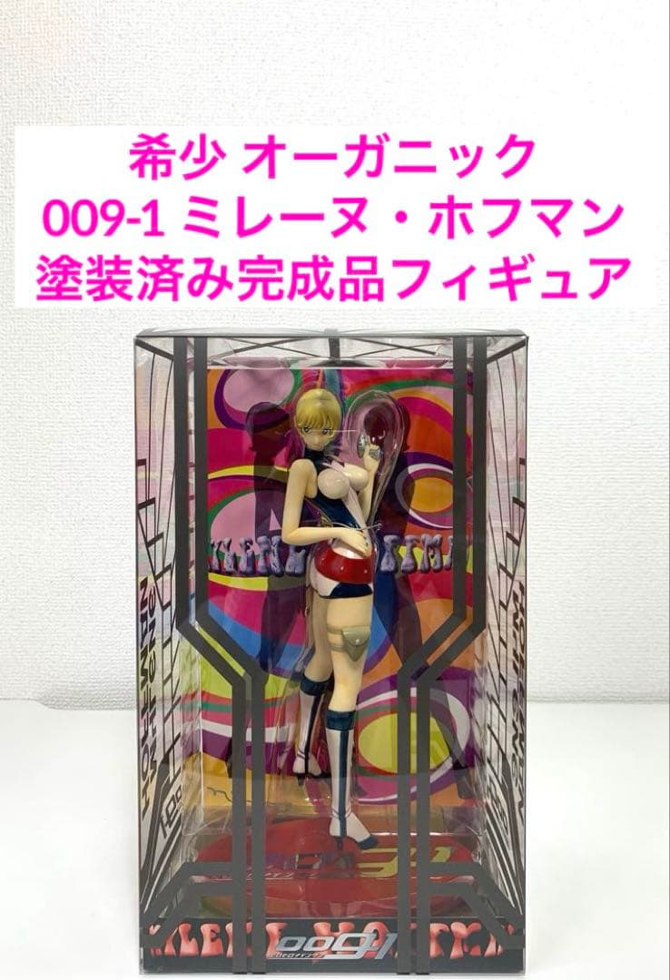 Milène Hoffman Figure Zero Seven Zero Nine One 0091