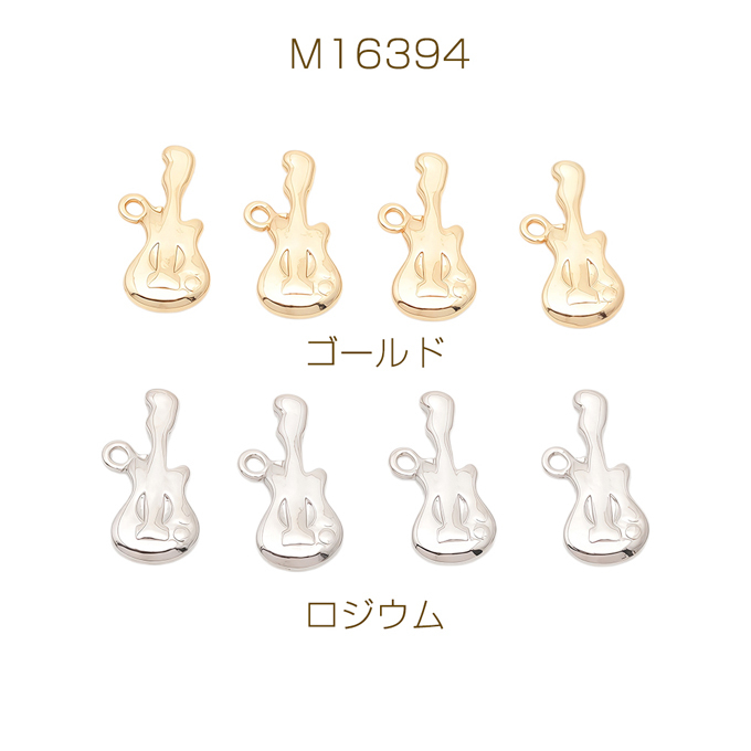 M16394-R 12个 吉他挂饰 弦乐器 音乐 乐队 微型 乐器挂饰 金属挂饰 约10×21mm 3 x（4个）