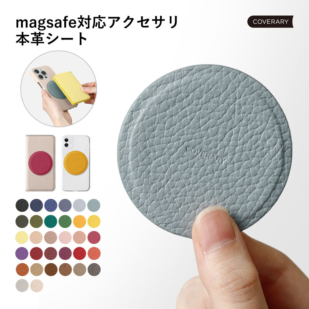 单品 MagSafe 后装 皮革 意大利真皮 超薄 单体 MagSafe 配件 #mm00001734