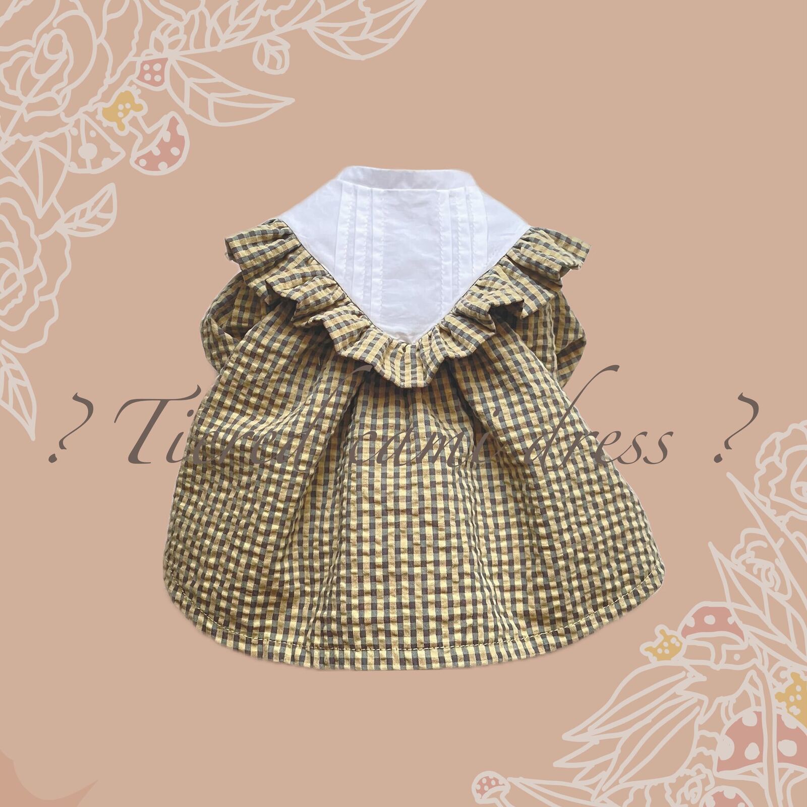 【犬服纸样】特里尼蒂克连衣裙