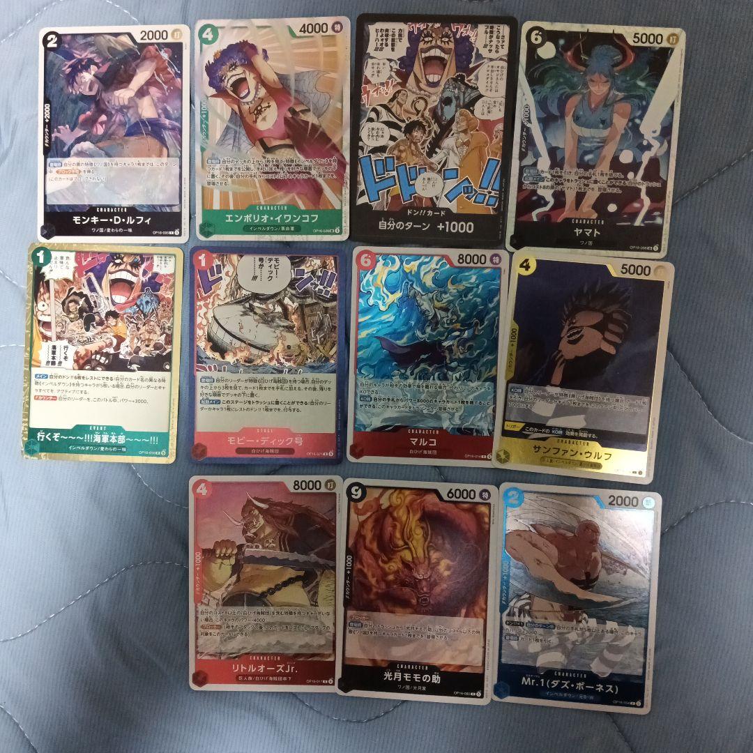 One Piece Card Game OP16 Bulk Sale