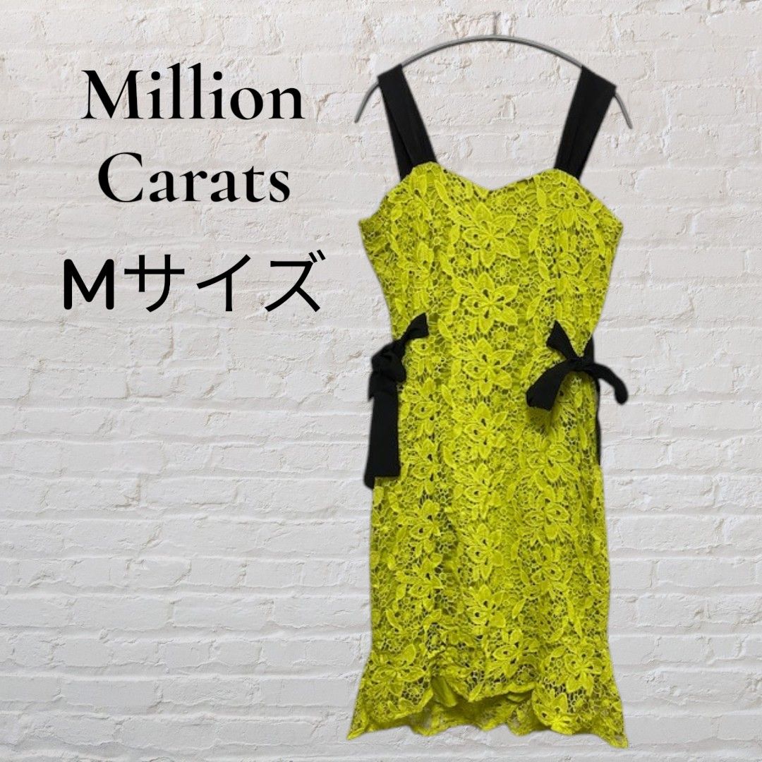 Million Carats ミリオンカラッツ レースワンピース M ライムグリーン ノースリーブ 総レース