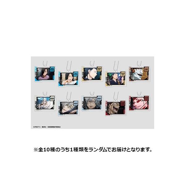 咒术回战 Decoflure亚克力钥匙扣 D BOX (随机出货10款) 配件