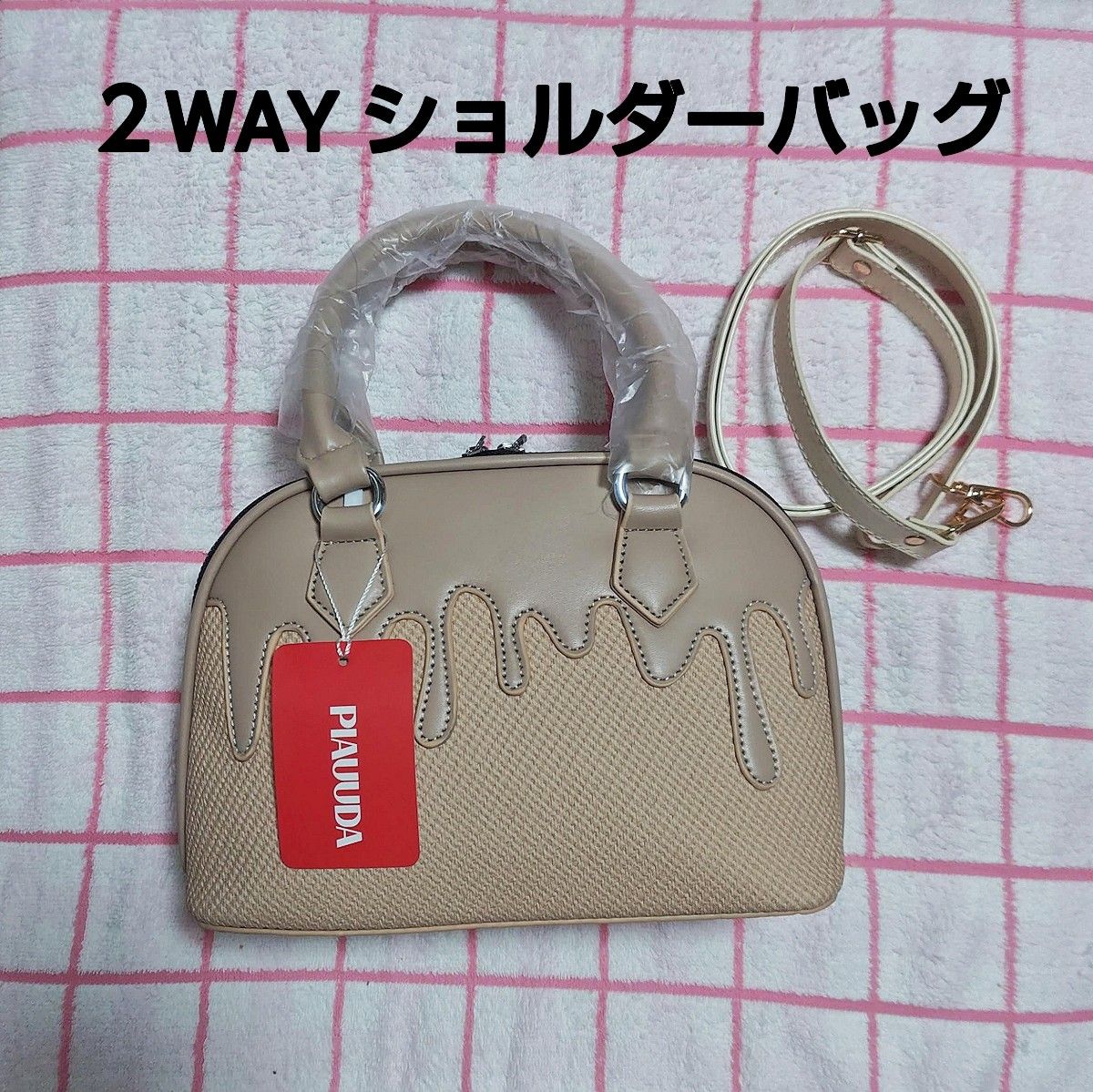 Handbag, Shoulder Bag, 2-Way, Beige