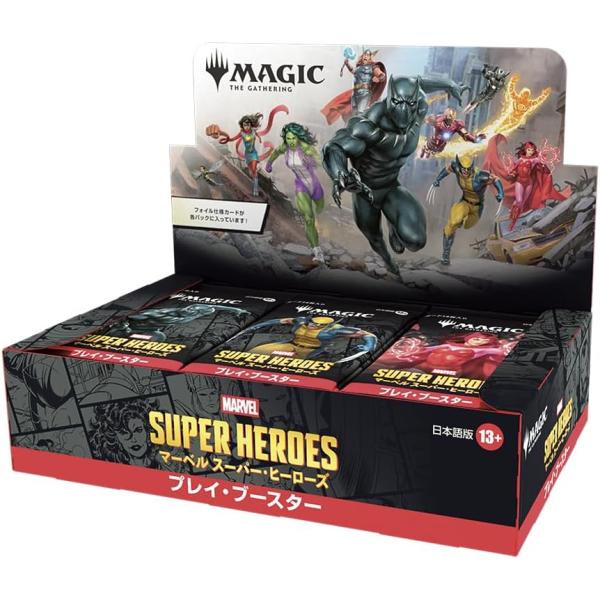 魔术: 聚集 | 漫威超级英雄play booster日语版 (BOX30包装) MTG