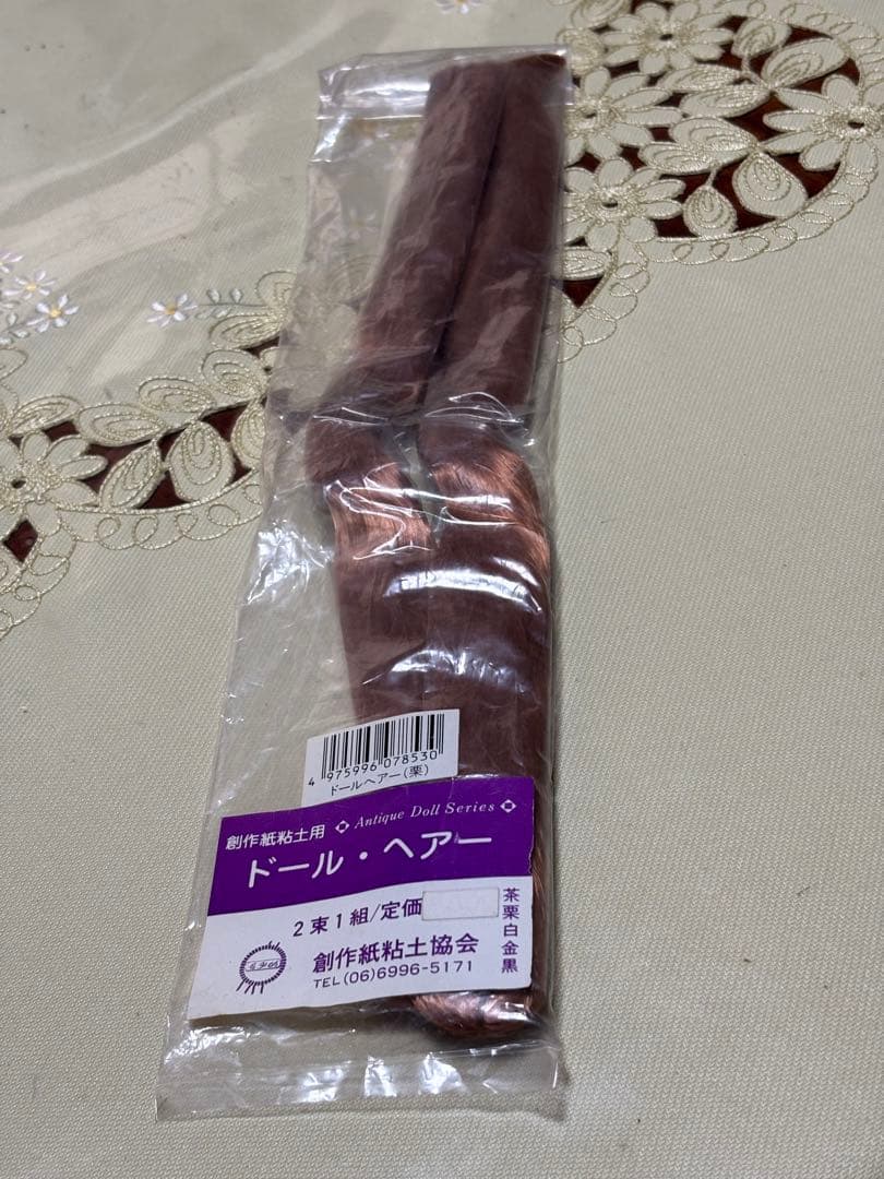 创作用超轻黏土 假发 栗色 2束装