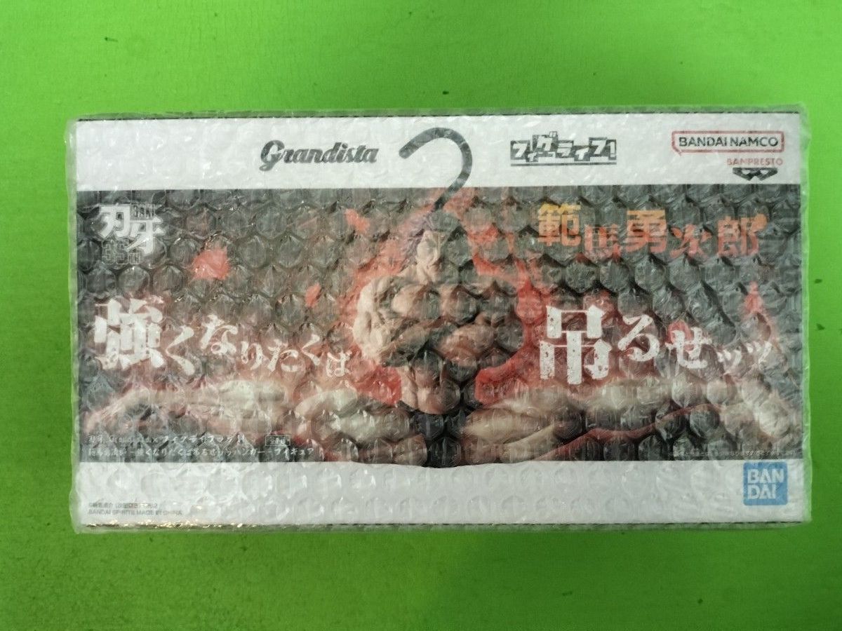 Grandista19 [Baki] Grandista x FiguLife!! Yujiro Hanma If You Want to Get Stronger, Hang Yourself! Hanger Figure