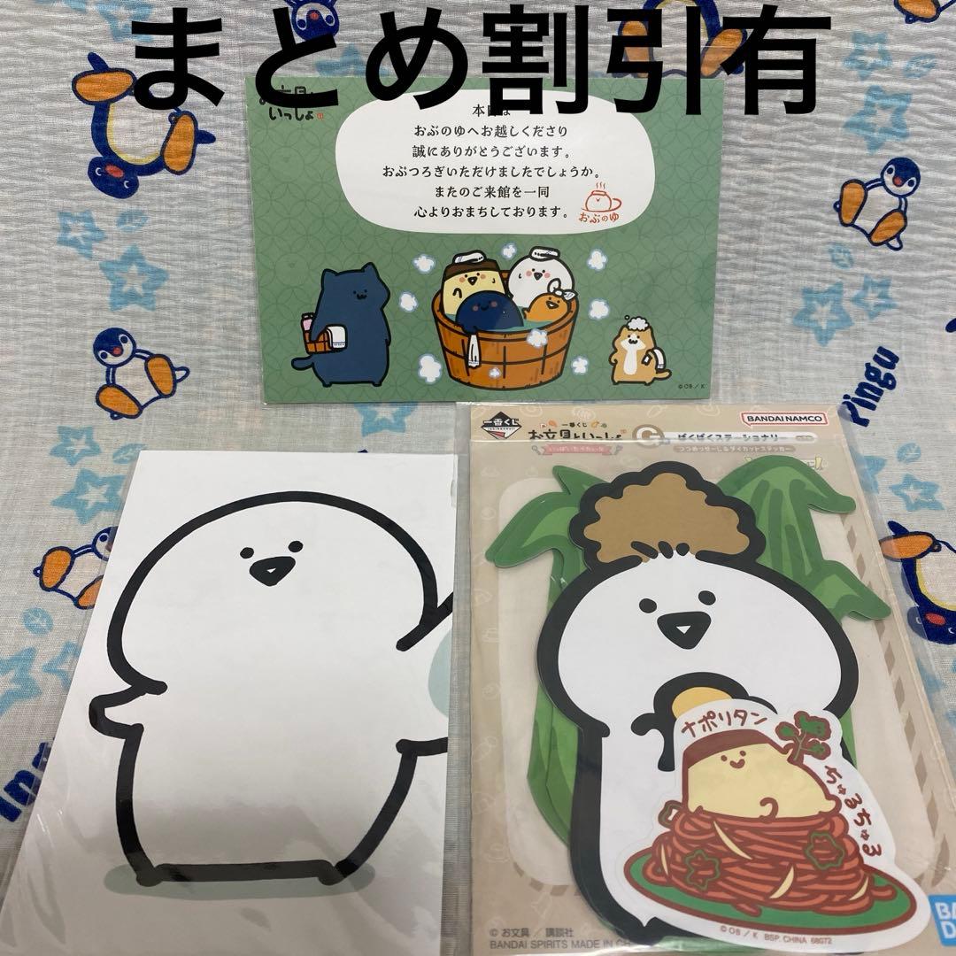 ⑩与文具相伴☆布袋邮票卡2种・一番赏