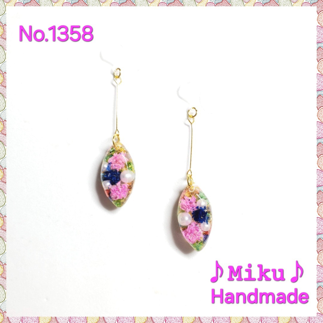 No.1358-A干花 ☆ 霞草 ☆ 珍珠 ☆ 树脂 ☆ 耳环