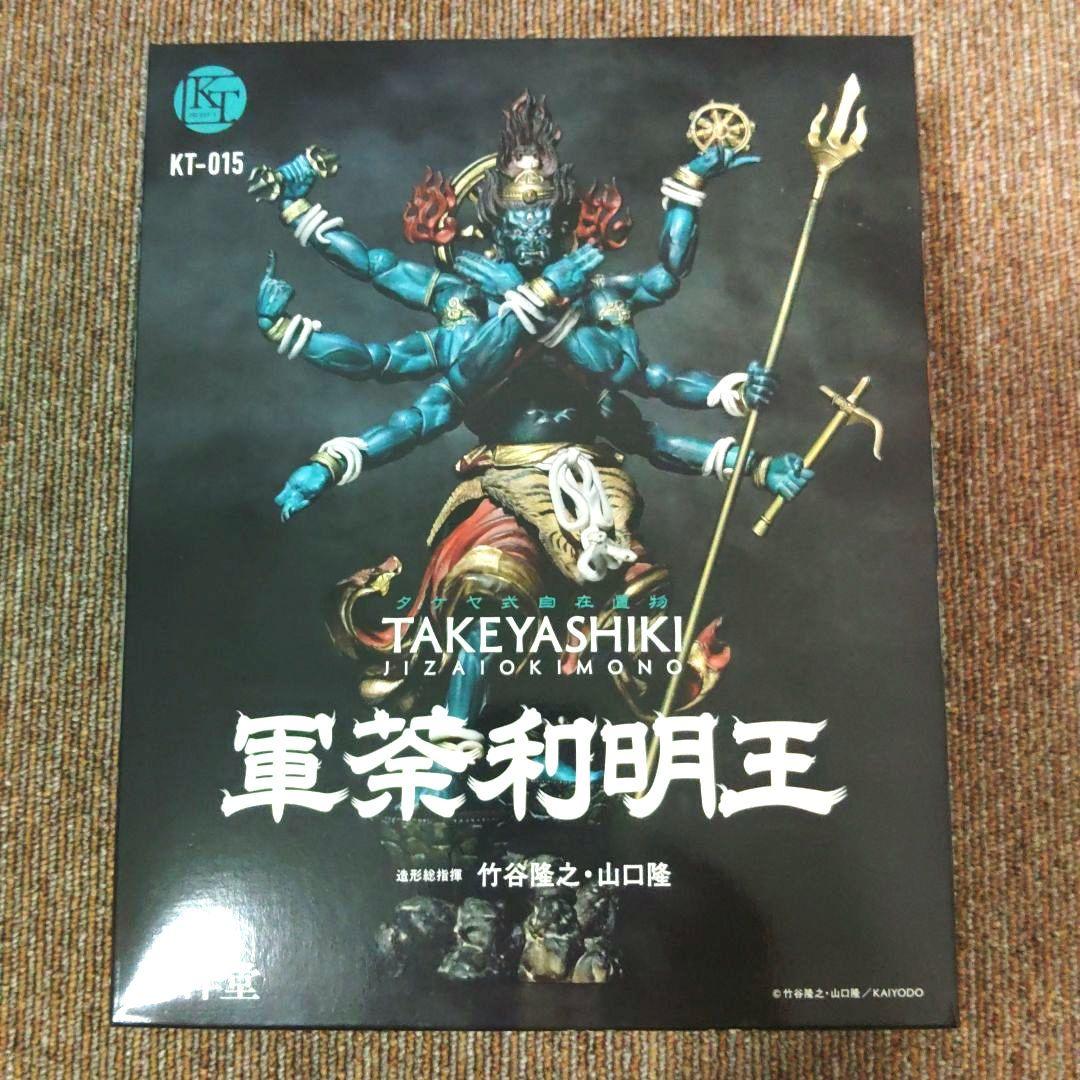 竹笋式自在放置物军陀利明王
