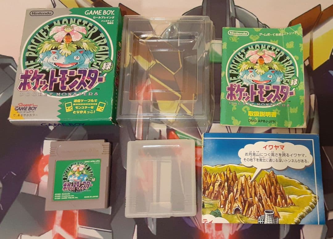 Barcode Version Tested Working Rare Hard-to-Find Pocket Monsters Green Game Boy