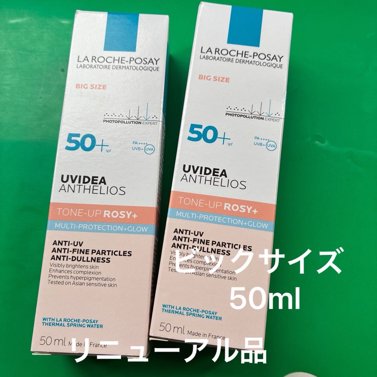 【新货】拉罗什波泽UV创意XL保护色调上升玫瑰50ml 2套国内正品使用期限28年8月
