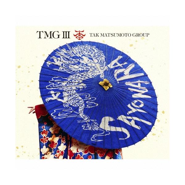 TMG（松本孝弘乐队）TMG III 再见［CD+蓝光光盘］＜初回限定版＞ CD ※附赠特典